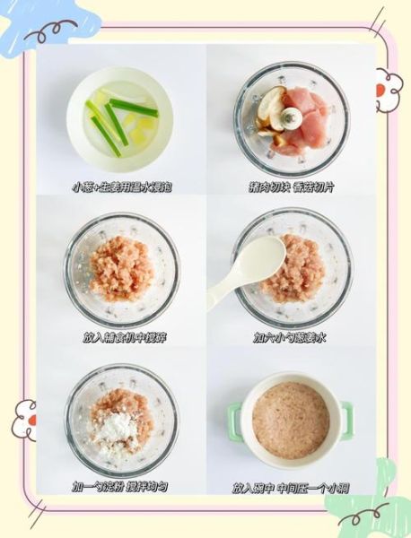 汽水肉怎么做_汽水肉蒸多久才嫩