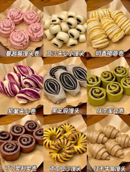 面点100种做法大全_新手如何快速上手