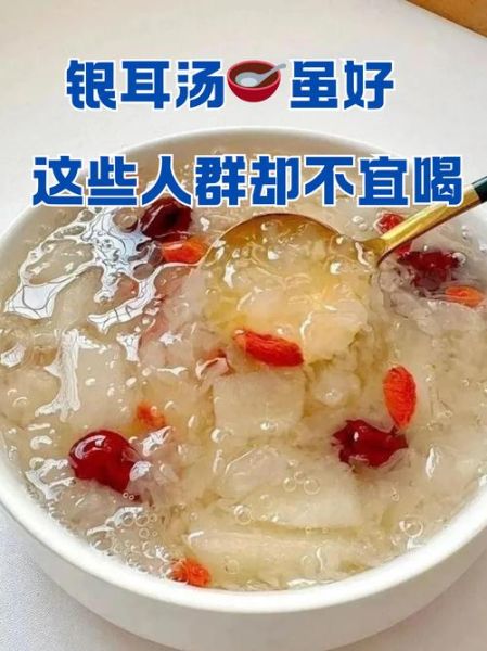 银耳怎么泡发_银耳汤的做法大全