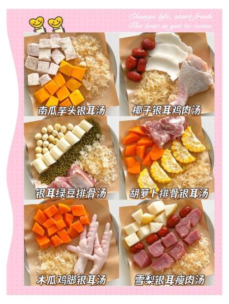 银耳怎么泡发_银耳汤的做法大全