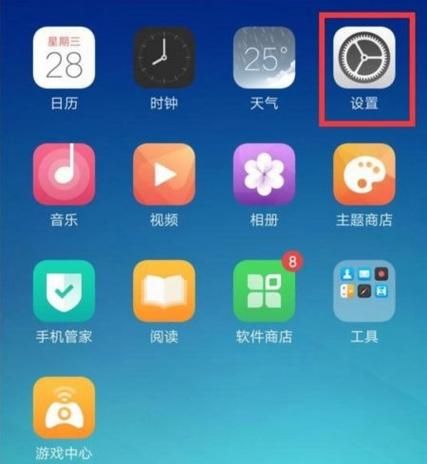 OPPO手机怎么恢复出厂设置_OPPO恢复出厂设置会删除什么
