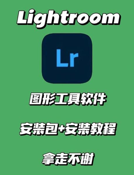 lightroom手机版怎么导入预设_lightroom手机版怎么导出预设