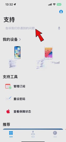 苹果手机保修期多长时间_苹果保修范围有哪些