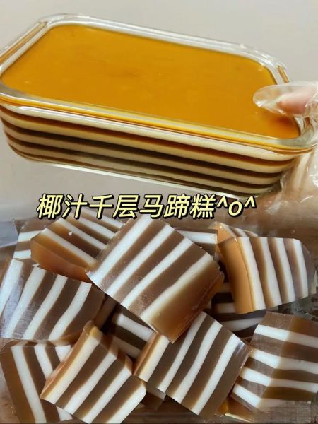 椰汁千层糕怎么做_椰汁千层糕配方比例