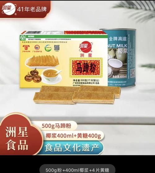 椰汁千层糕怎么做_椰汁千层糕配方比例