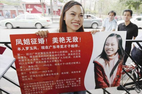 凤姐怎么移民美国_凤姐移民美国途径