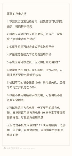 手机电池能用多久_怎么延长电池寿命