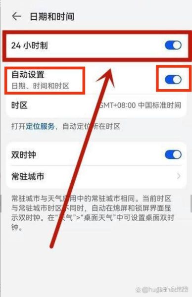 怎么查看手机使用时间_手机使用时间查询方法