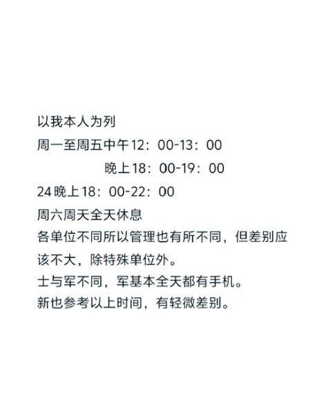 怎么查看手机使用时间_手机使用时间查询方法