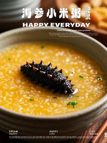 小米炖海参的做法_海参怎么炖才软糯不腥