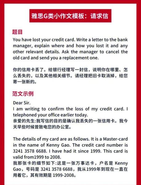 澳洲移民雅思g类写作要求_如何提高G类写作分数