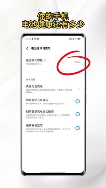 手机电池容量怎么看_多大才够用