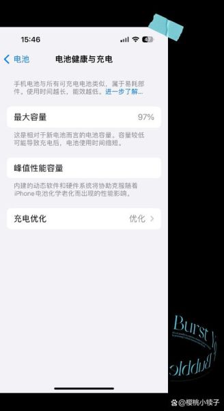 手机电池容量怎么看_多大才够用
