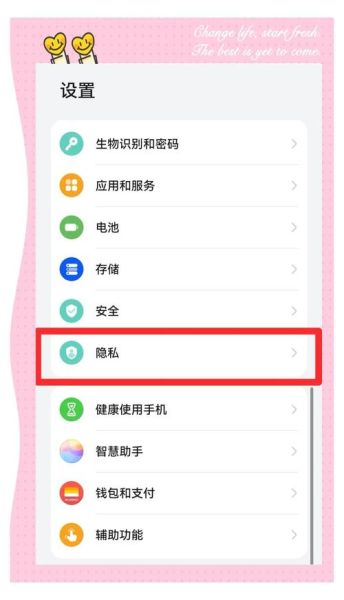 华为手机论坛怎么进_华为手机论坛网址是多少