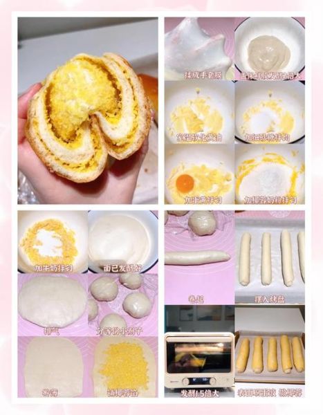 椰蓉馒头怎么做_椰蓉馒头配方比例