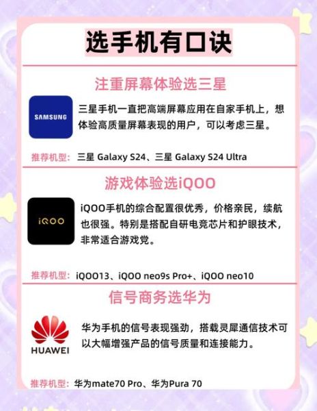 手机游戏大全有哪些_怎么选到不踩坑