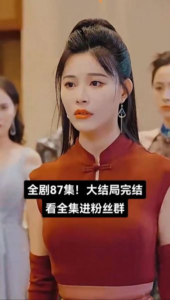 手机演员表有哪些角色_手机演员表全部名单