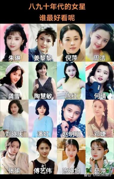 手机演员表有哪些角色_手机演员表全部名单