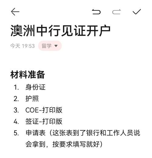 墨尔本移民局地址在哪里_如何预约