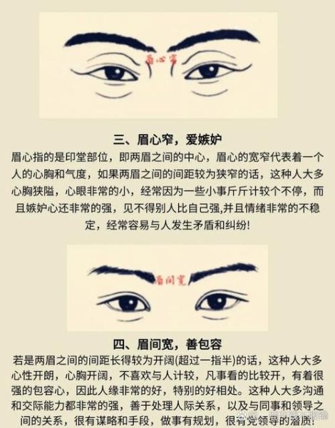 慈眉什么_慈眉善目是什么意思