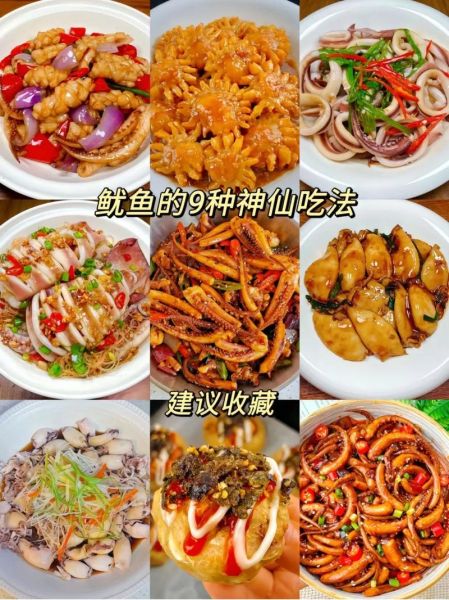 红烧鱿鱼家常做法_红烧鱿鱼怎么做好吃