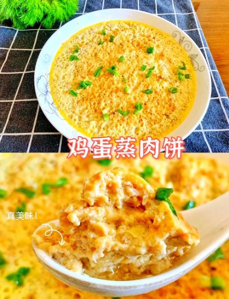 肉饼蒸蛋怎么蒸才嫩滑_肉饼蒸蛋要蒸多久