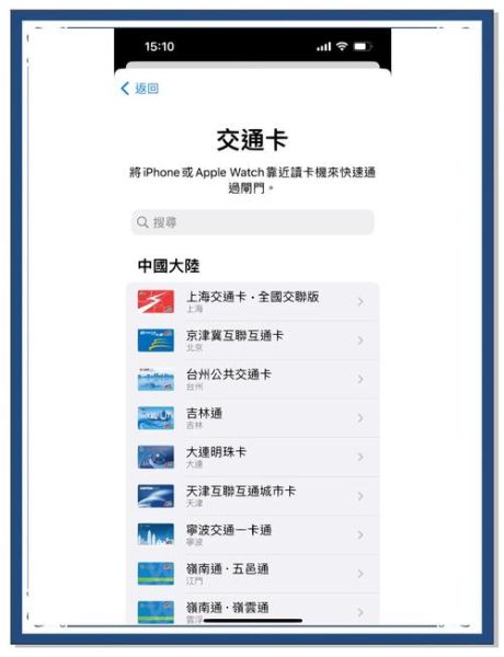 手机NFC功能有什么用_手机NFC功能怎么用