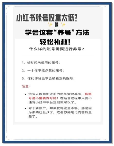 如何快速提高网站权重_网站权重多久能提升