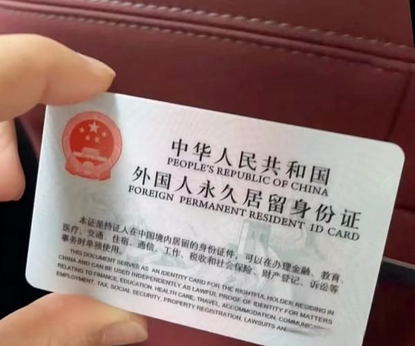 移民中国好处有哪些_如何申请中国绿卡