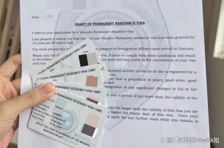 瓦努阿图绿卡申请条件_瓦努阿图绿卡多少钱