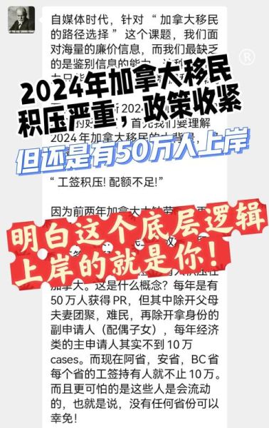 如何移民加拿大_加拿大移民条件2024