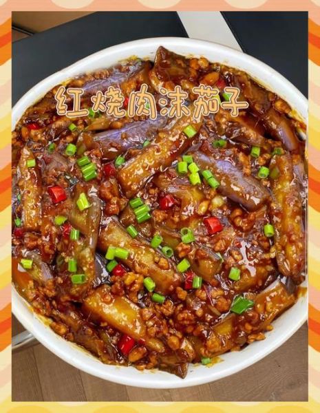 葫芦茄子怎么做好吃_家常葫芦茄子做法大全