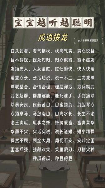 婴儿小类似词语有哪些_婴儿小类似词语怎么用