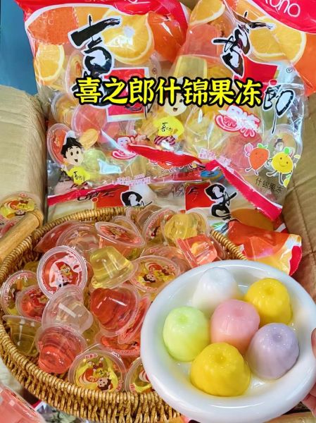 喜之郎果冻哪个口味最好吃_喜之郎果冻有哪些口味