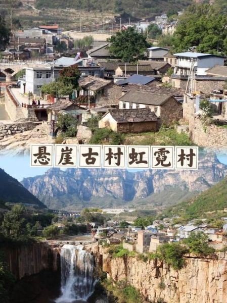 村庄有哪些特色景点_村庄旅游最佳时间