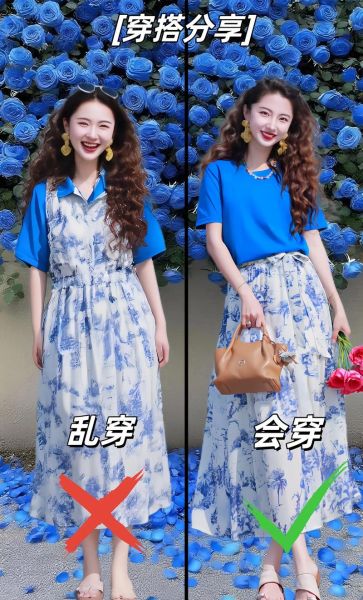 青年女孩如何提升气质_青年女孩穿搭技巧