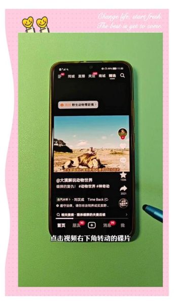 手机看大片怎么选片_手机看大片卡顿怎么办