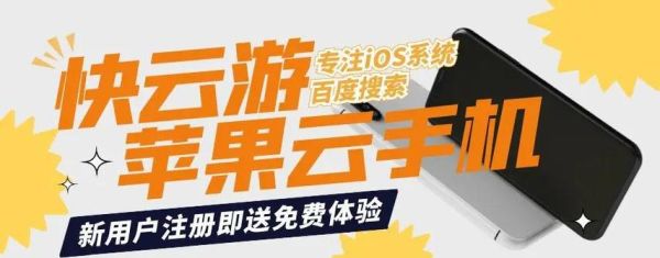 云手机网页版怎么用_云手机网页版收费吗