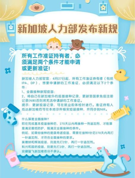 新加坡移民监多久_如何计算居住时间