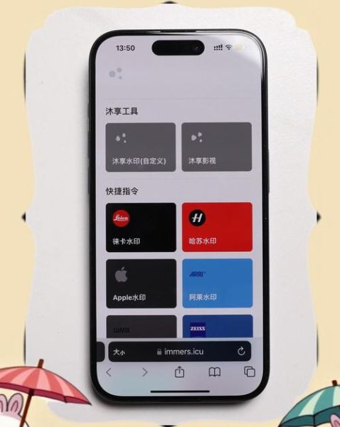 苹果手机怎么设置水印_如何给iPhone照片加水印