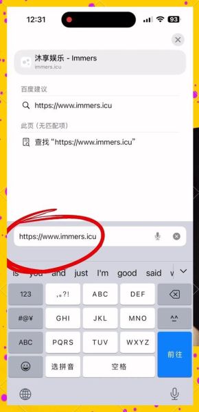 苹果手机怎么设置水印_如何给iPhone照片加水印