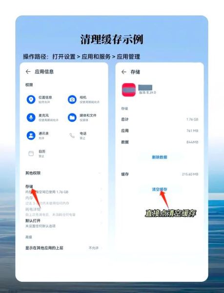 荣耀手机管家怎么卸载_荣耀手机管家有哪些功能
