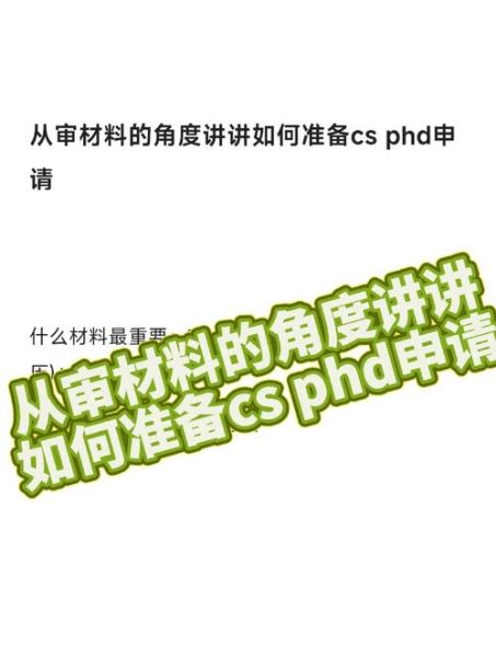 魁北克技术移民论坛_如何准备CSQ材料