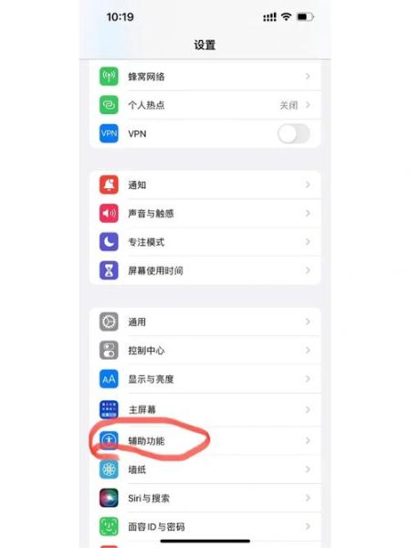 手机震动强度怎么调节_安卓iOS关闭震动教程