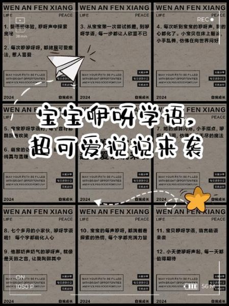 咿呀学语_宝宝咿呀声代表什么