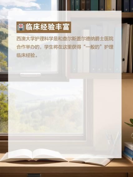 西澳大学移民专业有哪些_西澳大学移民分数要求