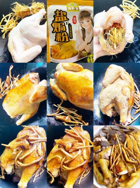 五指毛桃焗鸡怎么做_五指毛桃焗鸡需要多久