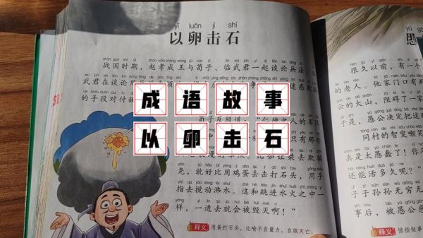 石头词语有哪些_石头词语怎么写