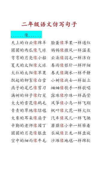 天空为什么是蓝蓝的_形容天空的aabb词语有哪些