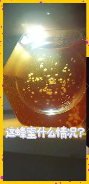 蜂蜜怎么保存_蜂蜜结晶了还能吃吗